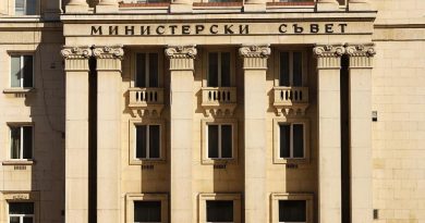 Правозащитници предупреждават за риск от политическа намеса при закриването на Комисията по досиетата